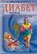Life, NEUMYVAKIN,  Ivan - Paperback - 9785885034951