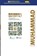 Muhammad, Qui Est-Il?, Osoul Center - Paperback - 9786039100690