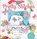 Pretty Stitches, J Scholfield - Paperback - 9786059192231