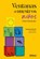 Ventanas a nuestros nios, Violet Oaklander - Paperback - 9786077135265