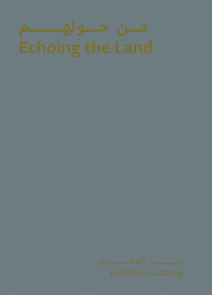 Echoing the Land, Basma Alshathry - Paperback - 9786148035869