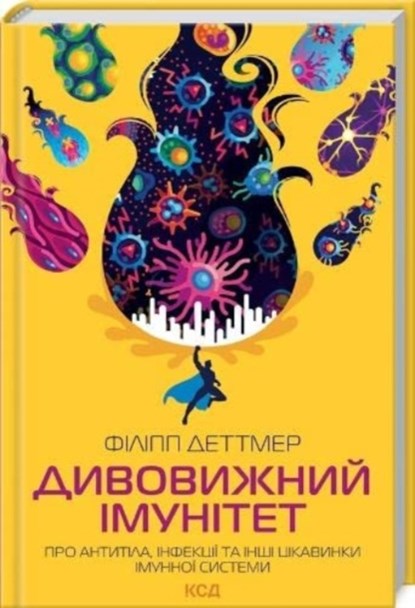 Immune, Philipp Dettmer - Gebonden - 9786171292758