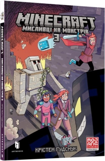 Minecraft Wither Without You Volume 3 (Ukrainian language), Kristen Gudsnuk - Gebonden - 9786175230312