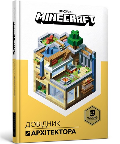 Minecraft: Guide to Creative, Stephanie Milton ; Craig Jelley - Gebonden - 9786177688197