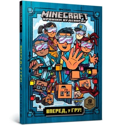 Minecraft: Into the Game (Ukrainian language), Nick Eliopulos - Gebonden - 9786177688289