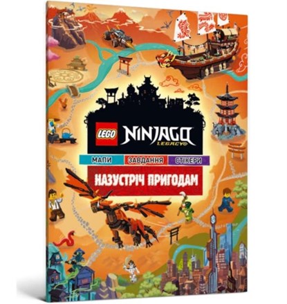 LEGO (R) Ninjago Out and About (Ukrainian language), niet bekend - Paperback - 9786177969050