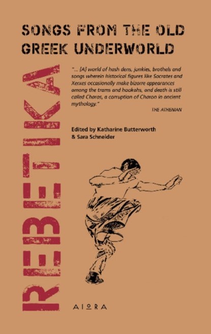 Rebetika, Katharine Butterworth ; Sara Schneider - Paperback - 9786185048204