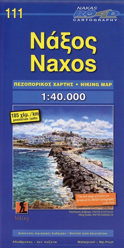 Naxos 1 : 40 000, niet bekend - Gebonden - 9786185211417