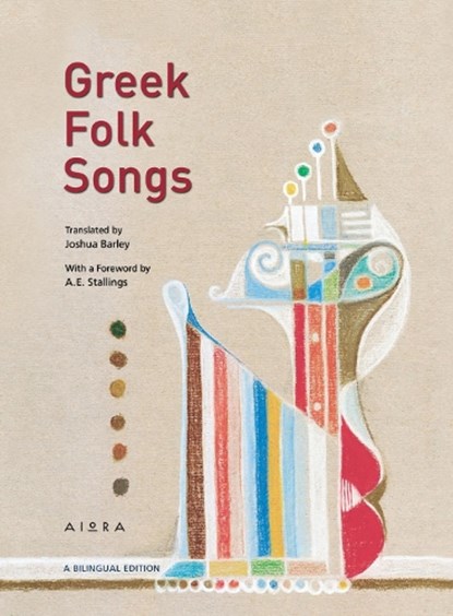 Greek Folk Songs, niet bekend - Paperback - 9786185369620