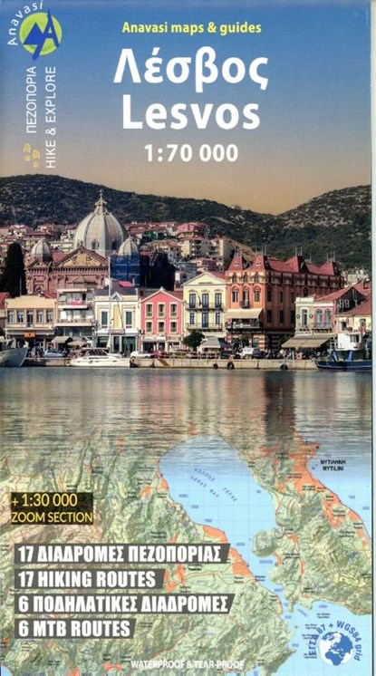 Lesvos, niet bekend - Gebonden - 9786185823030