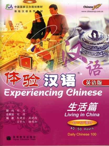 Experiencing Chinese - Living in China, niet bekend - Paperback - 9787040187472