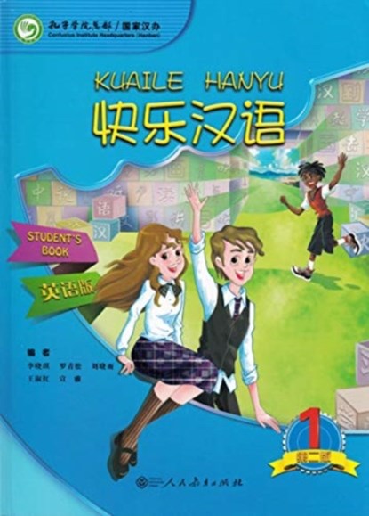 Kuaile Hanyu vol.1 - Student s Book, Li Xiaoqi - Paperback - 9787107278945