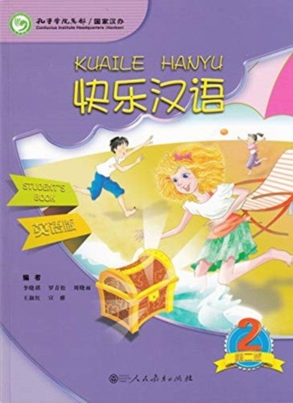 Kuaile Hanyu vol.2 - Student s Book, Li Xiaoqi - Paperback - 9787107280160