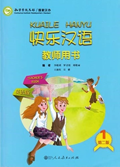 Kuaile Hanyu vol.1 - Teacher's Book, Li Xiaoqi - Paperback - 9787107281891