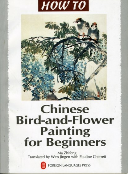 Chinese Bird-and-Flower Painting for Beginners, Ma Zhifeng - Paperback - 9787119048123