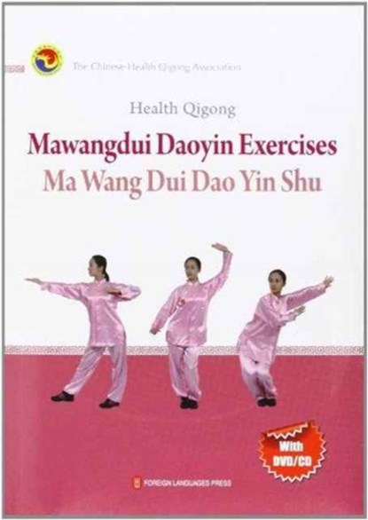 Jian Shen Qi Gong Ma Wang Dui Dao Yin Shu Ying Wen, The Chinese Health Qigong Association - Paperback - 9787119078700