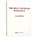 The Belt and Road Initiative, Xi Jinping - Paperback - 9787119119960