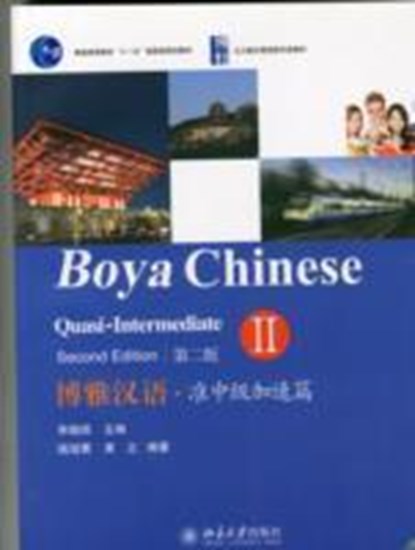 Boya Chinese: Quasi-intermediate vol.2, Li Xiaoqi - Paperback - 9787301208502