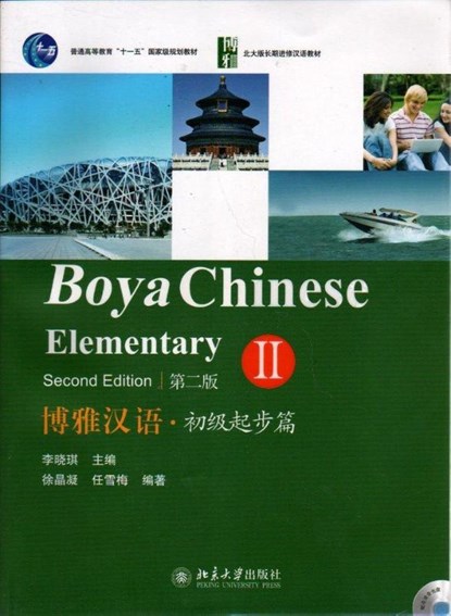 Boya Chinese: Elementary vol.2, Li Xiaoqi - Paperback - 9787301215395