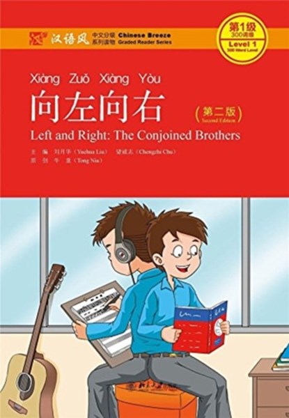 Left and Right: the Conjoined Brothers - Chinese Breeze Graded Reader, Level 1: 300 Words Level, Liu Yuehua ; Chu Chengzhi - Paperback - 9787301291627