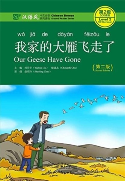 Our Geese Have Gone - Chinese Breeze Graded Reader, Level 2: 500 Words Level, Liu Yuehua ; Chu Chengzhi - Paperback - 9787301291634