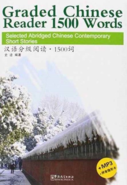Graded Chinese Reader 1500 Words - Selected Abridged Chinese Contemporary Short Stories, Shi Ji - Paperback - 9787513805551