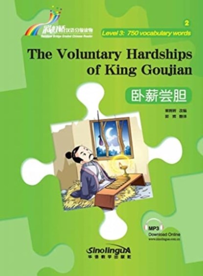 The Voluntary Hardships of King Goujian - Rainbow Bridge Graded Chinese Reader, Level 3 : 750 Vocabulary Words, Zhang Huihui - Paperback - 9787513813235