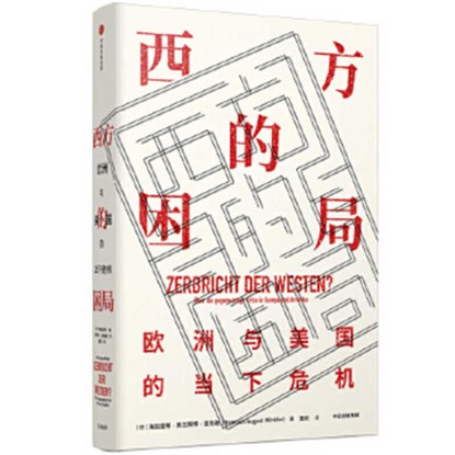 Zerbricht Der Westen ?, Heinrich August Winkler - Gebonden - 9787521709636
