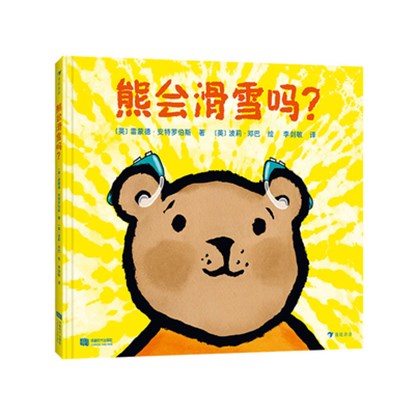 Can Bears Ski?, Raymond Antrobus - Paperback - 9787546430027