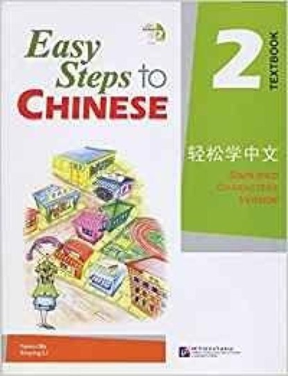 Easy Steps to Chinese vol.2 - Textbook, Ma Yamin ; Li Xinying - Paperback - 9787561918104
