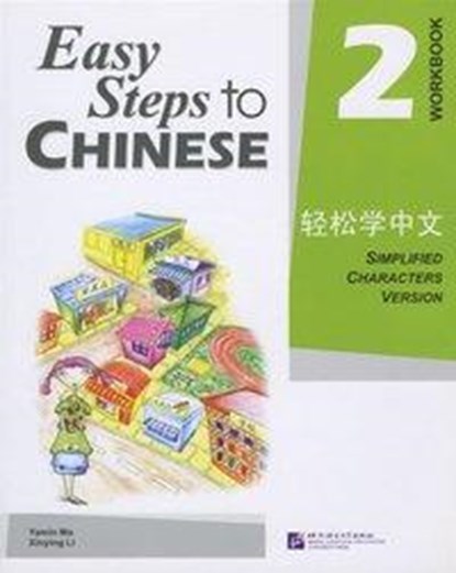 Easy Steps to Chinese vol.2 - Workbook, Ma Yamin ; Li Xinying - Paperback - 9787561918111