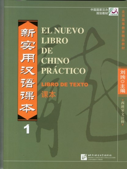 El nuevo libro de chino practico vol.1 - Libro de texto, Liu Xun - Paperback - 9787561922279