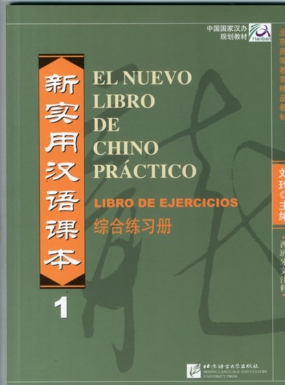 El nuevo libro de chino practico vol.1 - Libro de ejercicios, Liu Xun - Paperback - 9787561922286