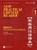 New Practical Chinese Reader vol.1 - Instructor's Manual, Liu Xun - Paperback - 9787561926215