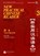New Practical Chinese Reader vol.3 - Textbook, Liu Xun - Paperback - 9787561932551