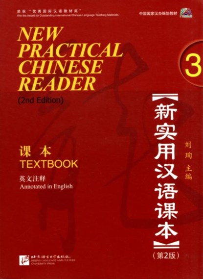 New Practical Chinese Reader vol.3 - Textbook, Liu Xun - Paperback - 9787561932551