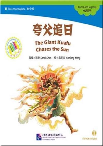 The Giant Kuafu Chases the Sun, Carol Chen - Paperback - 9787561935460