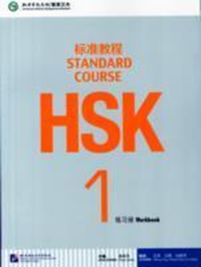 HSK Standard Course 1 - Workbook, Jiang Liping - Paperback - 9787561937105