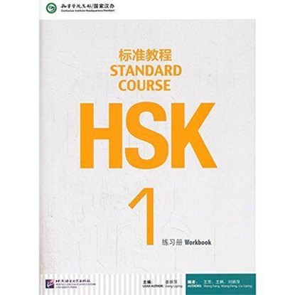 HSK Standard Course 1 - Workbook, Jiang Liping - Paperback - 9787561937105