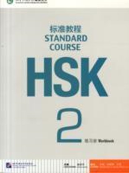 HSK Standard Course 2 - Workbook, Jiang Liping - Paperback - 9787561937808