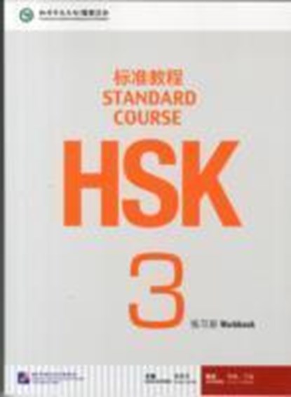 HSK Standard Course 3 - Workbook, Jiang Liping - Paperback - 9787561938157