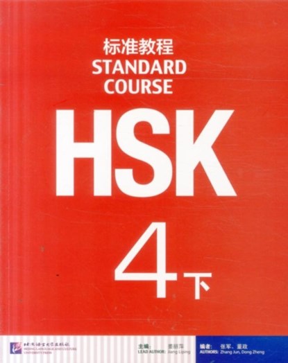 HSK Standard Course 4B - Textbook, Jiang Liping - Paperback - 9787561939307