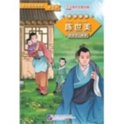 Chen Shimei (Level 1) - Graded Readers for Chinese Language Learners (Folktales), Chen Xianchun - Paperback - 9787561940594