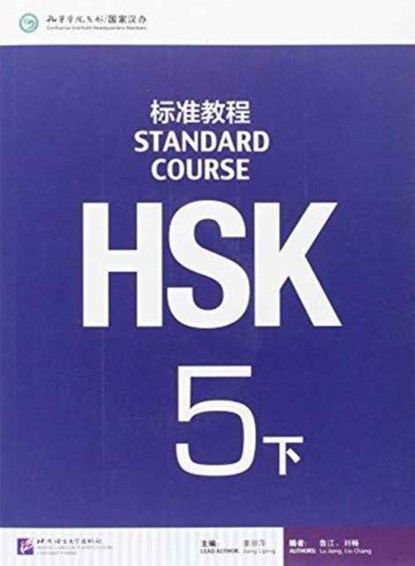 HSK Standard Course 5B - Textbook, Jiang Liping - Paperback - 9787561942451