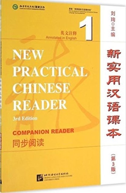 New Practical Chinese Reader vol.1 - Textbook Companion Reader, Liu Xun - Paperback - 9787561943632