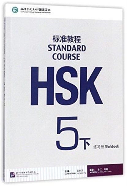 HSK Standard Course 5B - Workbook, niet bekend - Paperback - 9787561949733