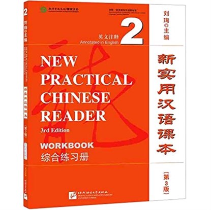 New Practical Chinese Reader vol.2 - Workbook, Liu Xun - Paperback - 9787561958704
