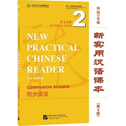 New Practical Chinese Reader vol.2 - Companion Reader, Liu Xun - Paperback - 9787561958728