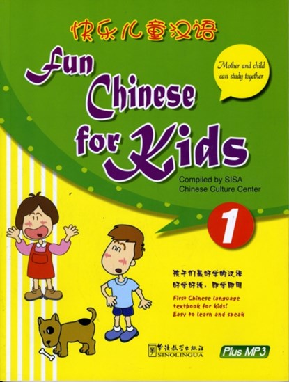 Fun Chinese for Kids 1, Sisa - Paperback - 9787800529276