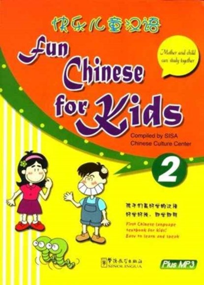 Fun Chinese for Kids 2, Sisa - Paperback - 9787800529283